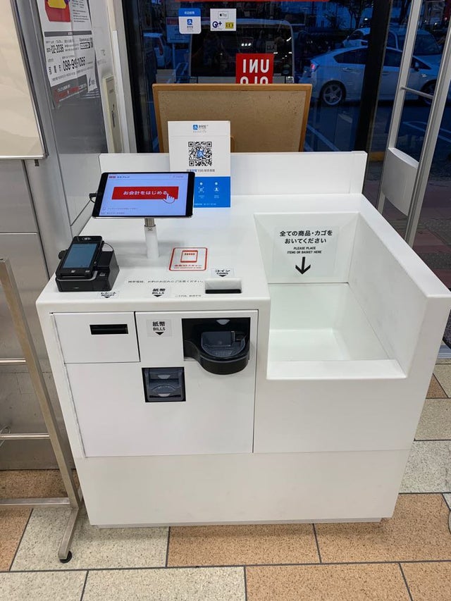 Au Japon, une caisse automatique qui calcule l'ensemble du panier