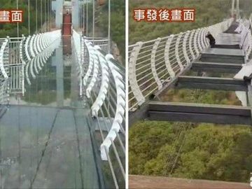 pont verre chine