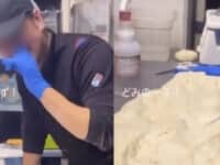 dominospizzanez